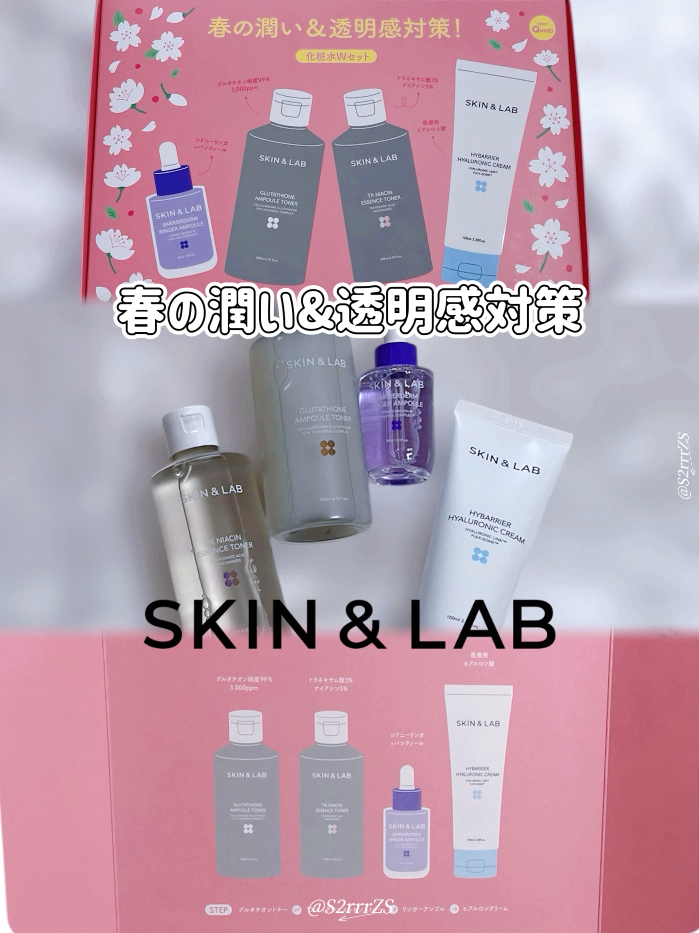 ハイバリアヒアルロニッククリーム/SKIN&LAB/フェイスクリームを使ったクチコミ（1枚目）