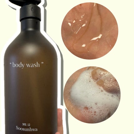 ヘトラス ボディーソープ/hetras/その他スキンケアを使ったクチコミ(5枚目)