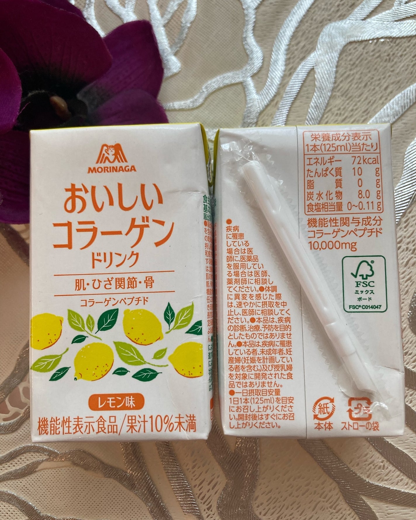 おいしいコラーゲンドリンク/森永製菓/美容ドリンクを使ったクチコミ(3枚目)