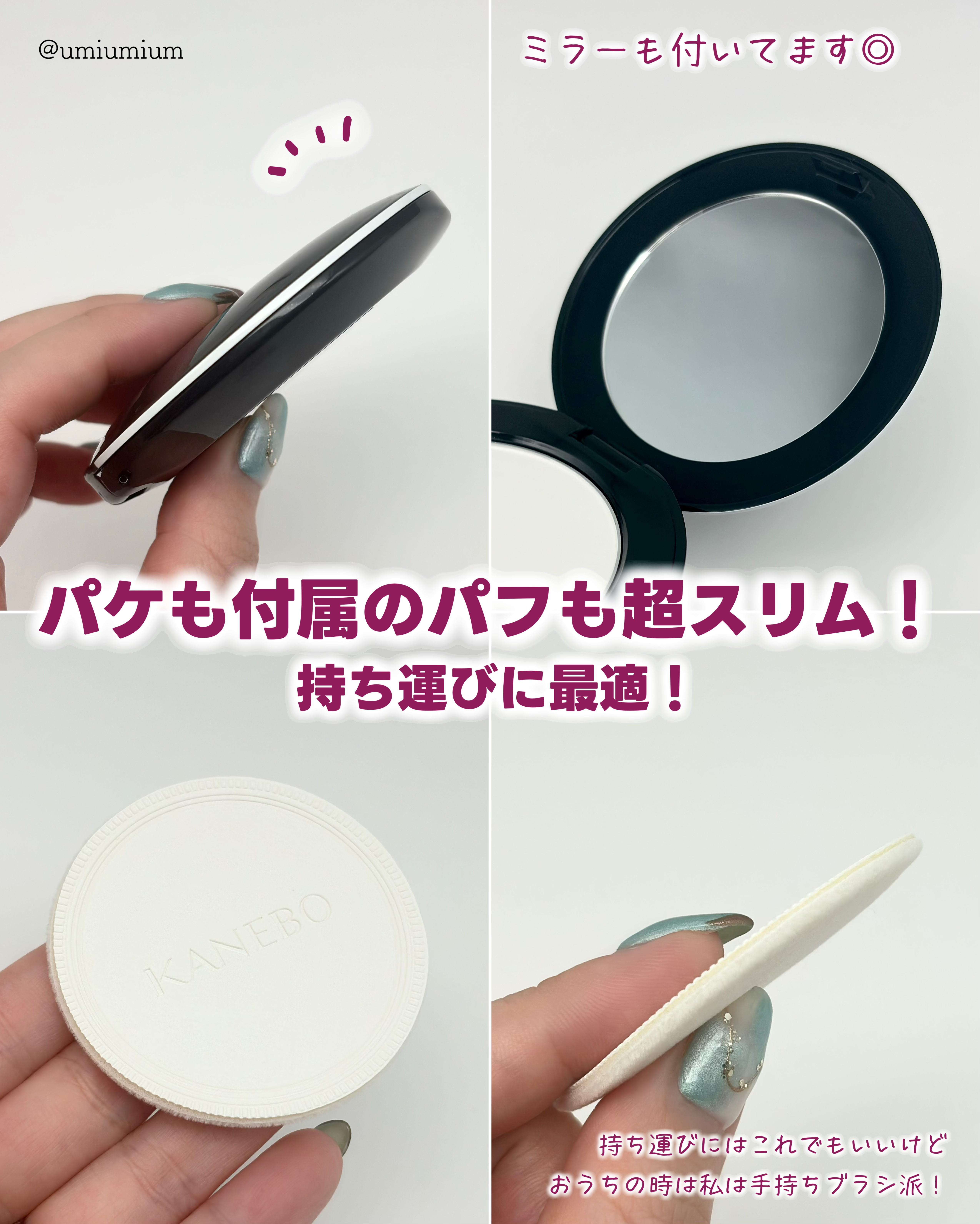 カネボウ　クリスタライズドフィックスパウダー/KANEBO/プレストパウダーを使ったクチコミ（3枚目）