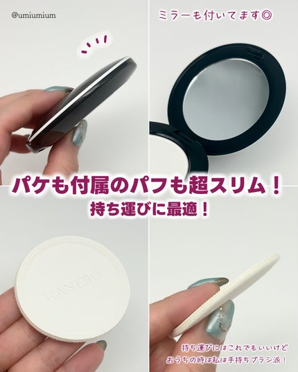 カネボウ クリスタライズドフィックスパウダー/KANEBO/プレストパウダーを使ったクチコミ(3枚目)