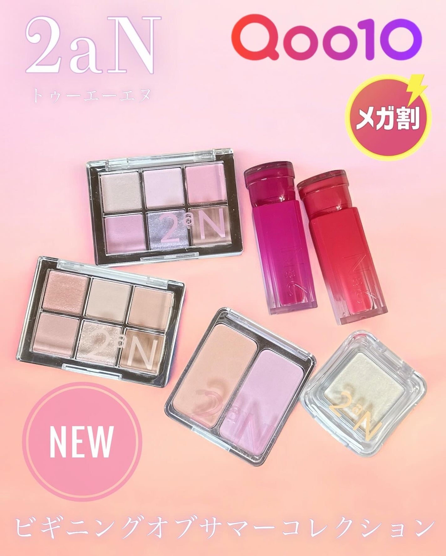 デュアルチーク/2aN/パウダーチークを使ったクチコミ(1枚目)