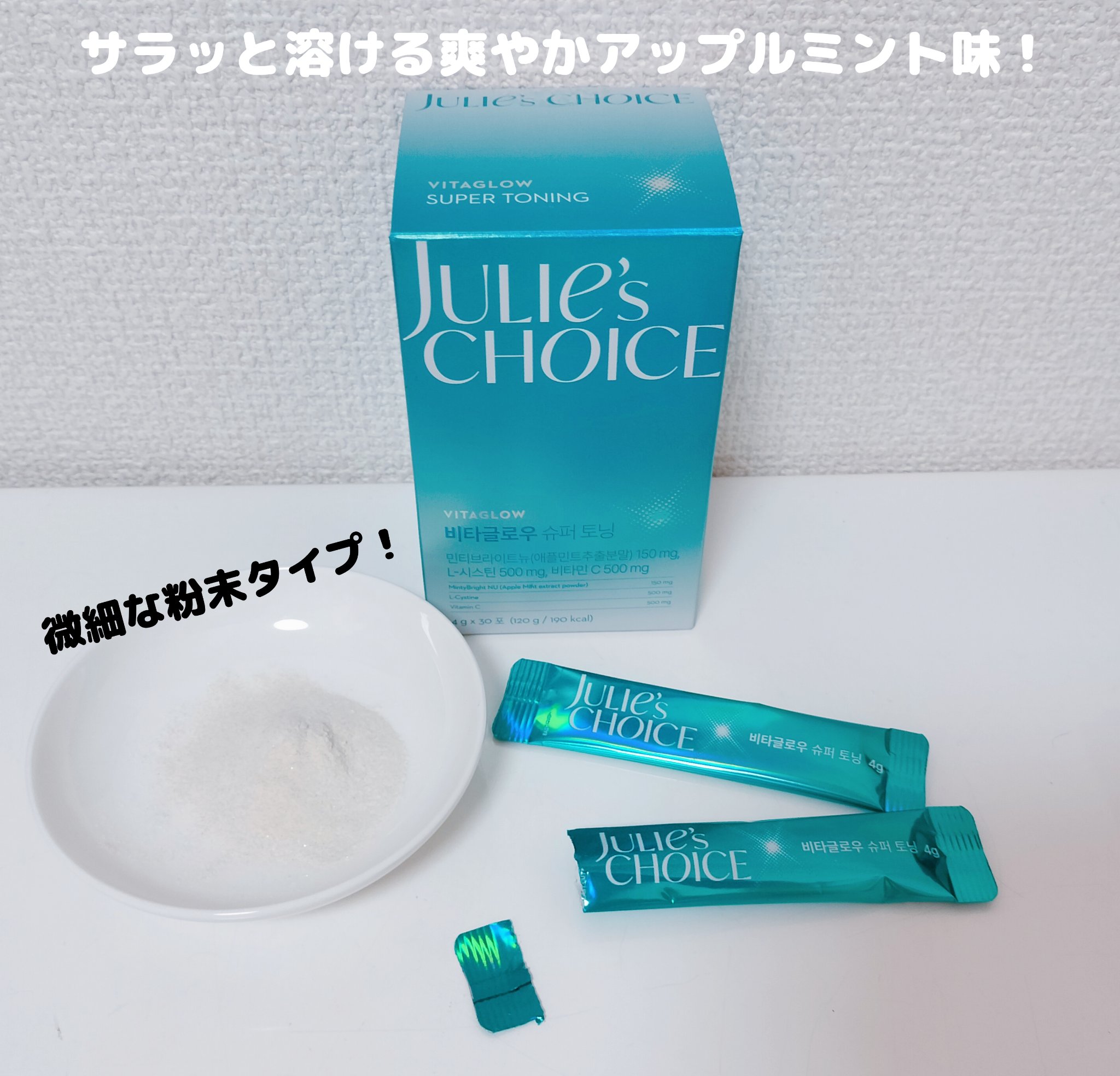 を使ったクチコミ（3枚目）