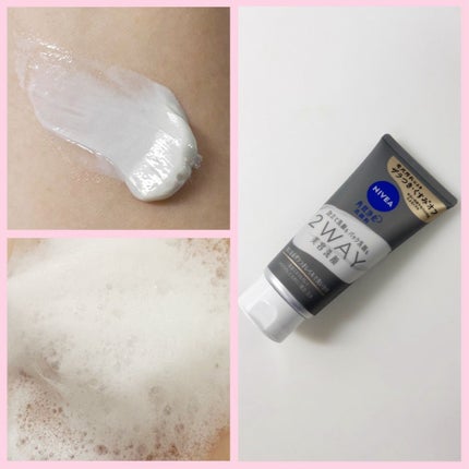 ニベア2WAY美容洗顔/ニベア/洗顔フォームを使ったクチコミ(3枚目)