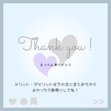 薬用洗顔フォーム/スキンライフ/洗顔フォームを使ったクチコミ(5枚目)