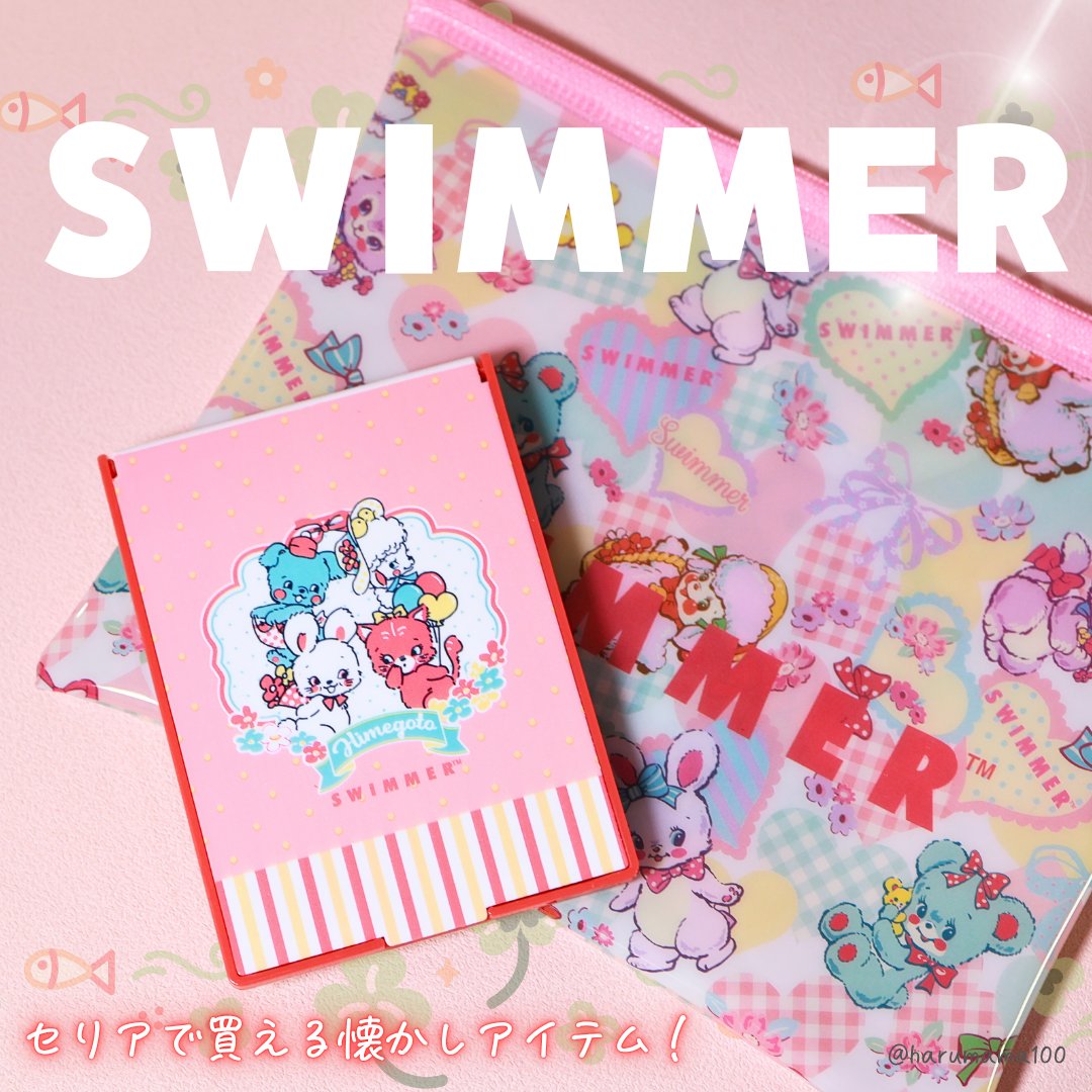 ポーチ/SWIMMER/化粧ポーチを使ったクチコミ（1枚目）
