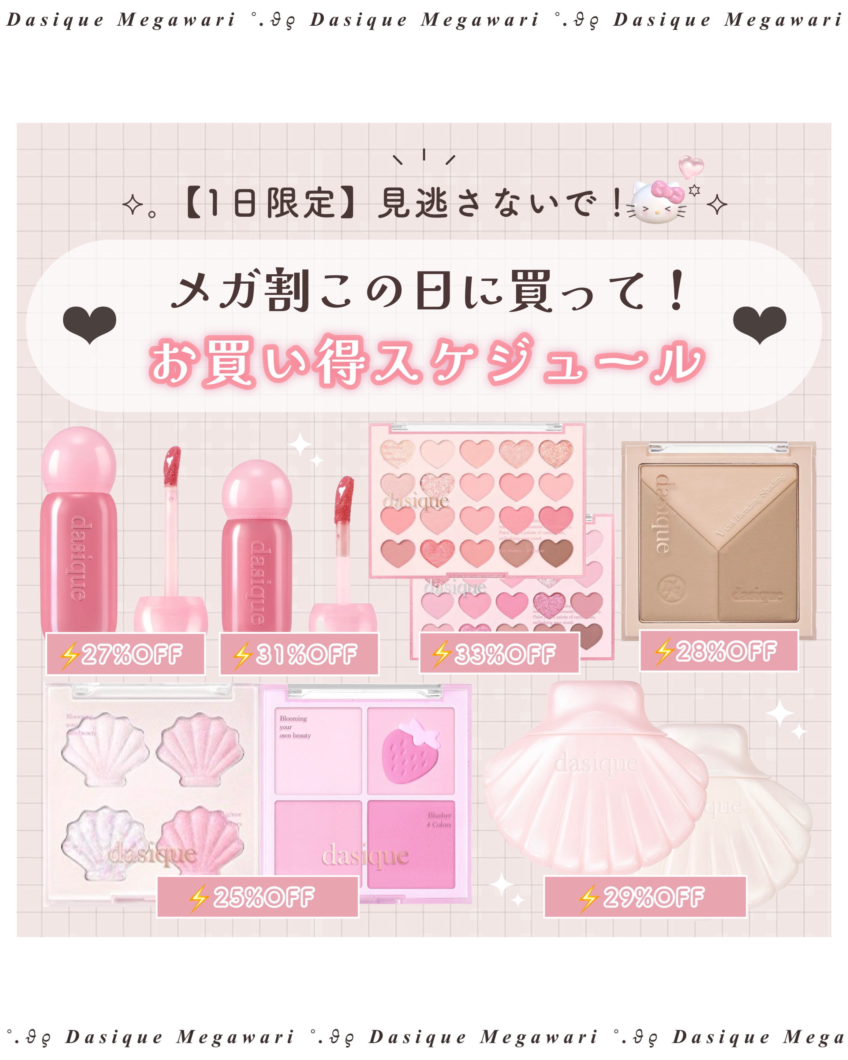 スターリーナイト グロウスティック/dasique/スティックハイライトを使ったクチコミ（1枚目）