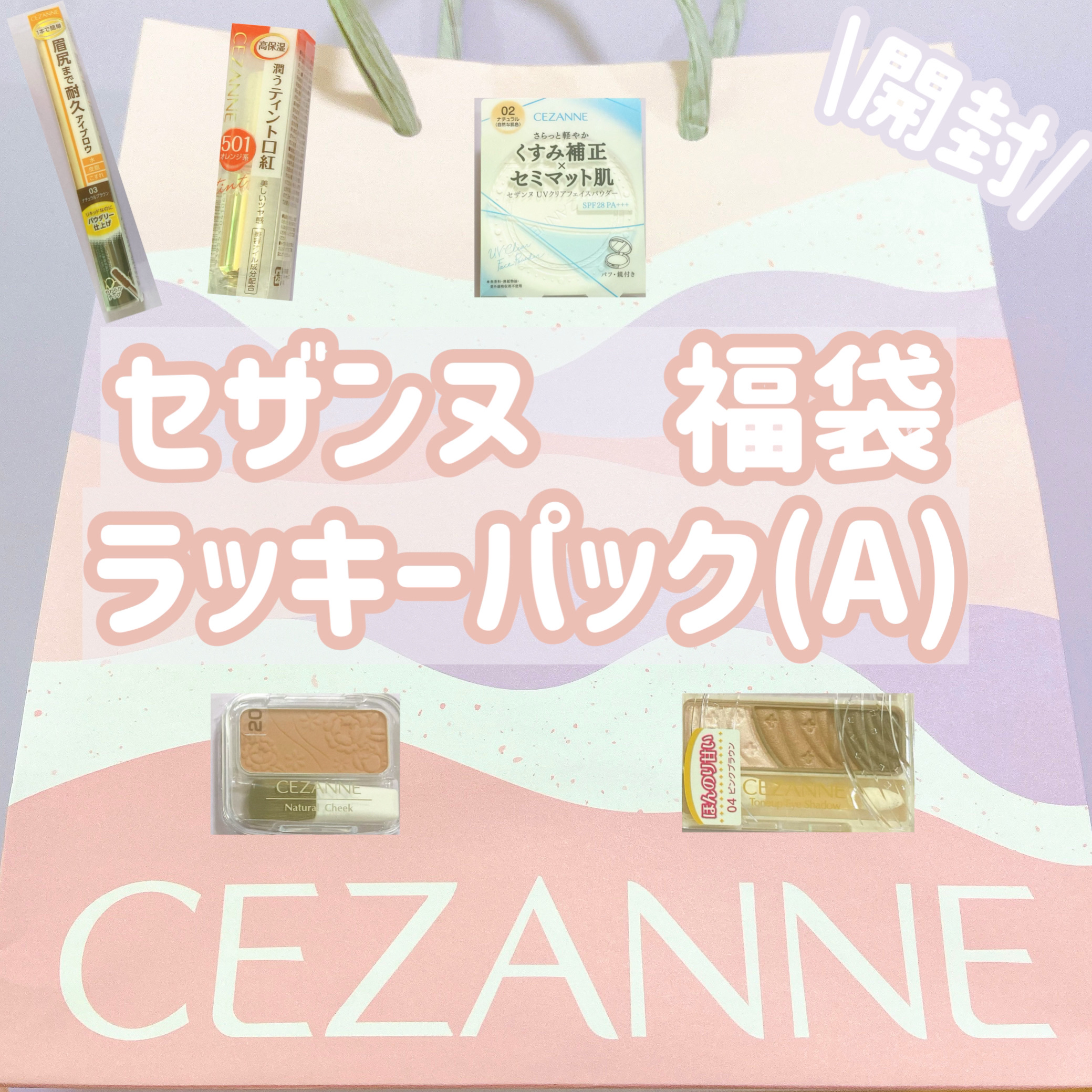 マルチプルーフアイブロウ 03 ナチュラルブラウン/CEZANNE/パウダーアイブロウを使ったクチコミ（1枚目）