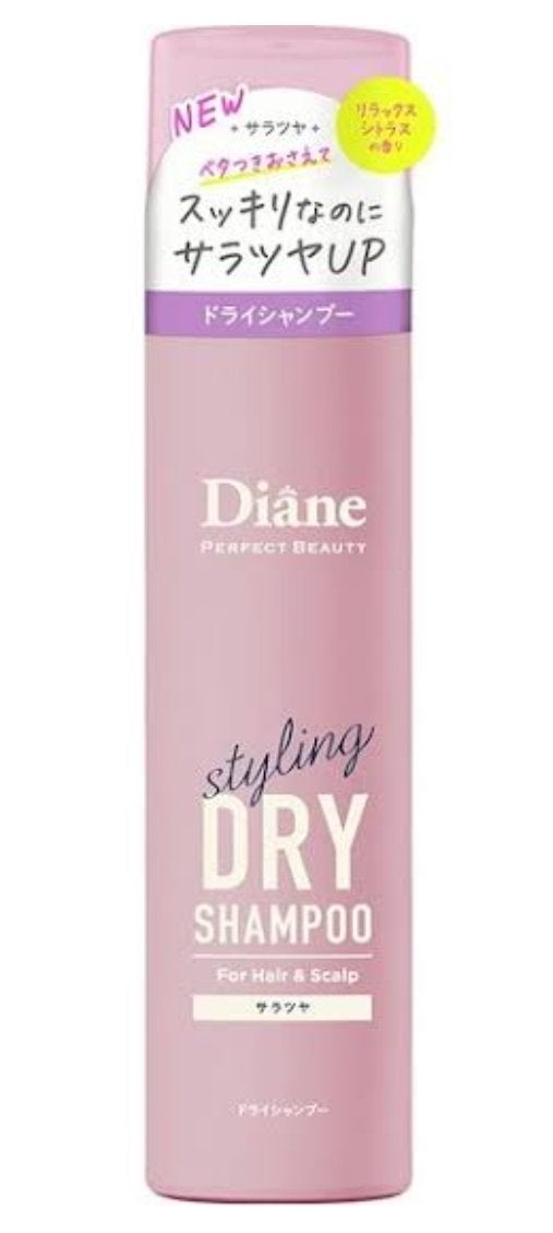 すみれ on LIPS 「【使った商品】Diane パーフェクトビューティー ドライシャ..」(1枚目)