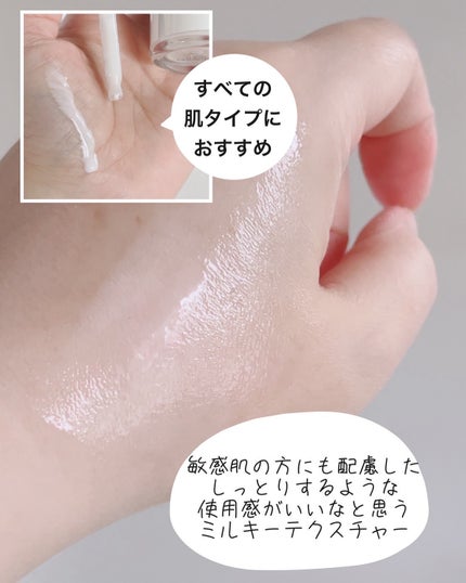 マイルドリードルショット50/VT/美容液を使ったクチコミ(5枚目)