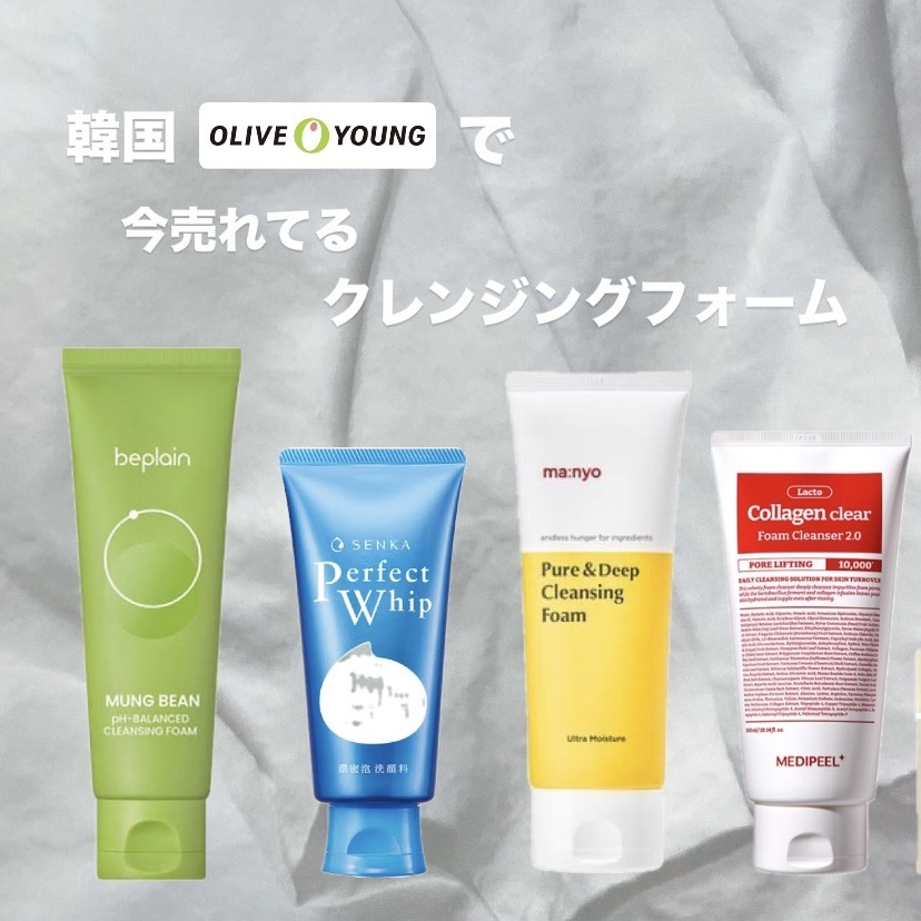 ピュア&ディープ洗顔料/manyo/洗顔フォームを使ったクチコミ（1枚目）