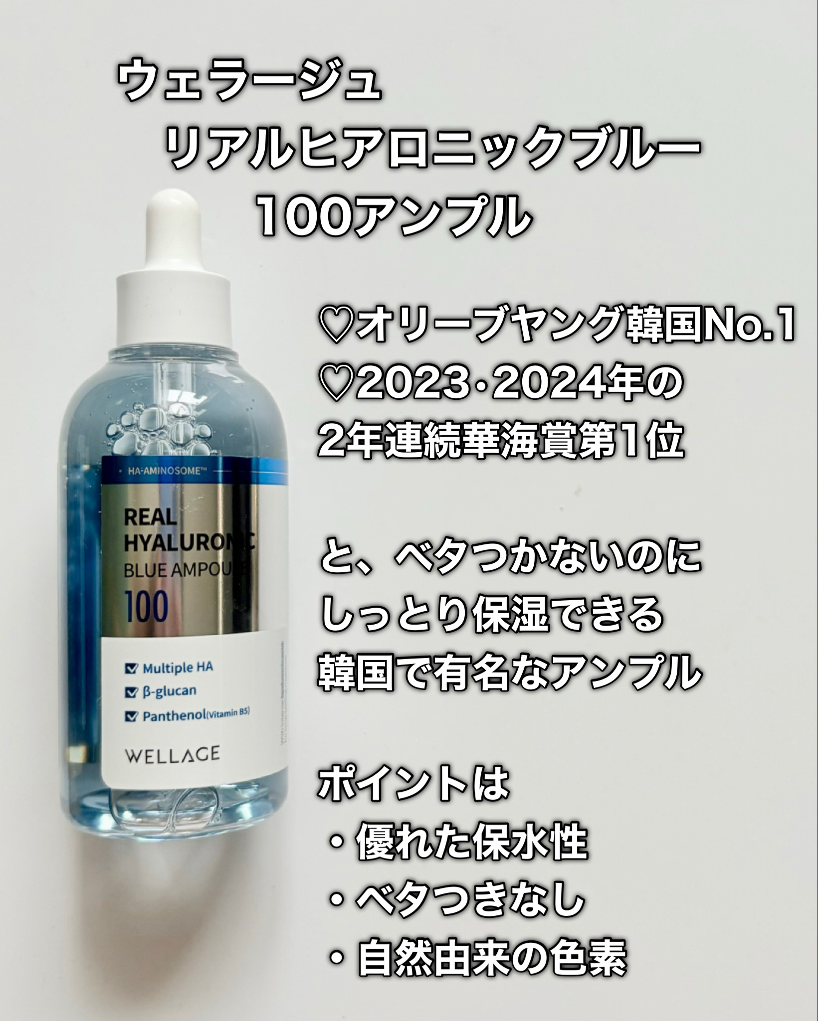 リアルヒアルロニックリッププランパー500/Wellage/リッププランパーを使ったクチコミ（2枚目）