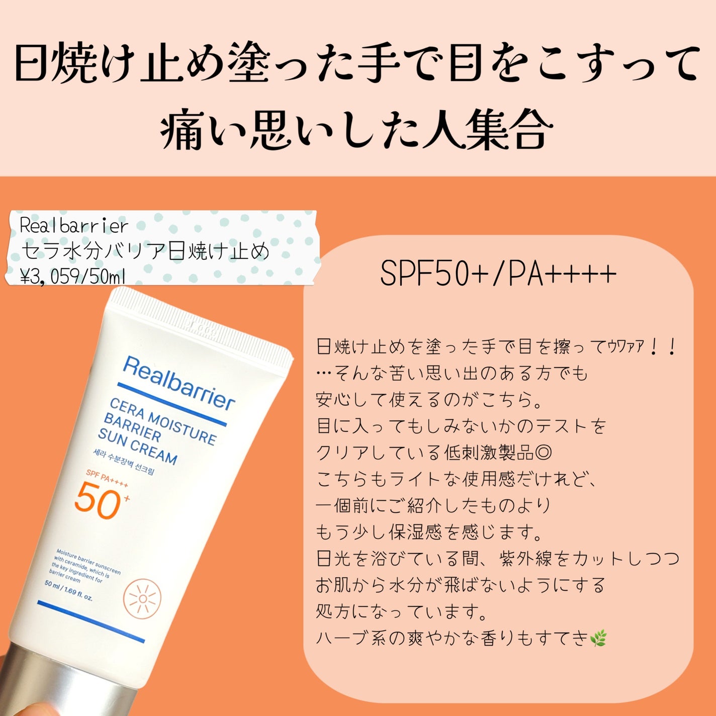 グリーンマイルドアップサンプラス/Dr.G/日焼け止めクリームを使ったクチコミ(5枚目)