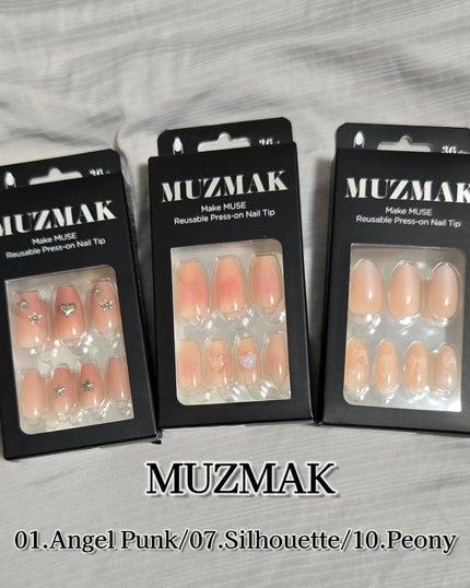 TPUネイルチップ(shape:Almond)/Muzmak/ネイルチップ・パーツを使ったクチコミ(1枚目)