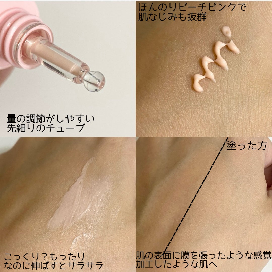 デリケートシルクベールアートプライマー/TFIT/化粧下地を使ったクチコミ(5枚目)