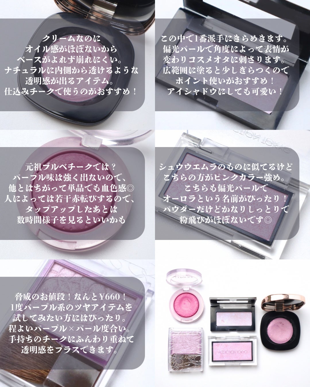 チーク ポップ/CLINIQUE/パウダーチークを使ったクチコミ(5枚目)