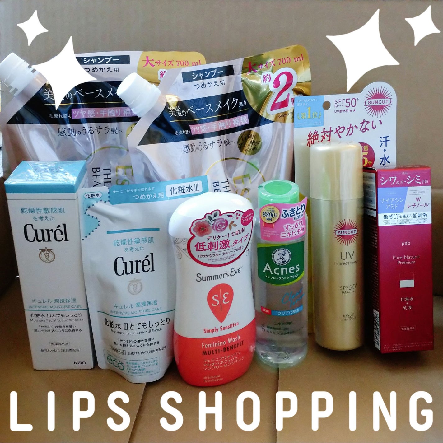 ザビューティ リペアシャンプー・コンディショナー/エッセンシャル/市販シャンプーを使ったクチコミ(1枚目)