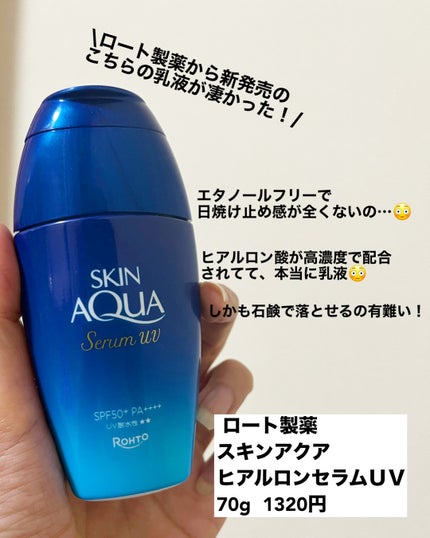 を使ったクチコミ(2枚目)