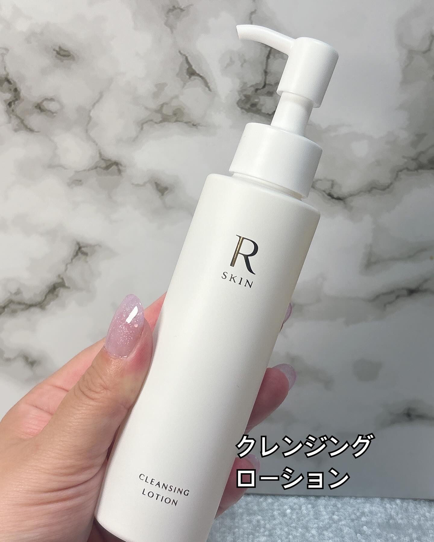 R SKIN クレンジングローション/RSKIN/クレンジングウォーターを使ったクチコミ（2枚目）