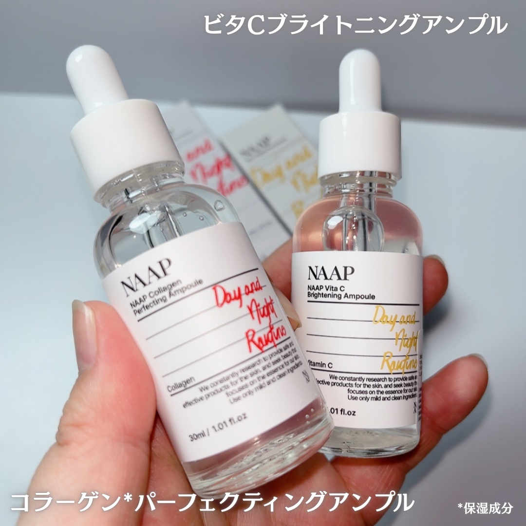 NAAP アンプル/NAAP/美容液を使ったクチコミ（2枚目）