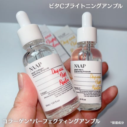 NAAP アンプル/NAAP/美容液を使ったクチコミ(2枚目)
