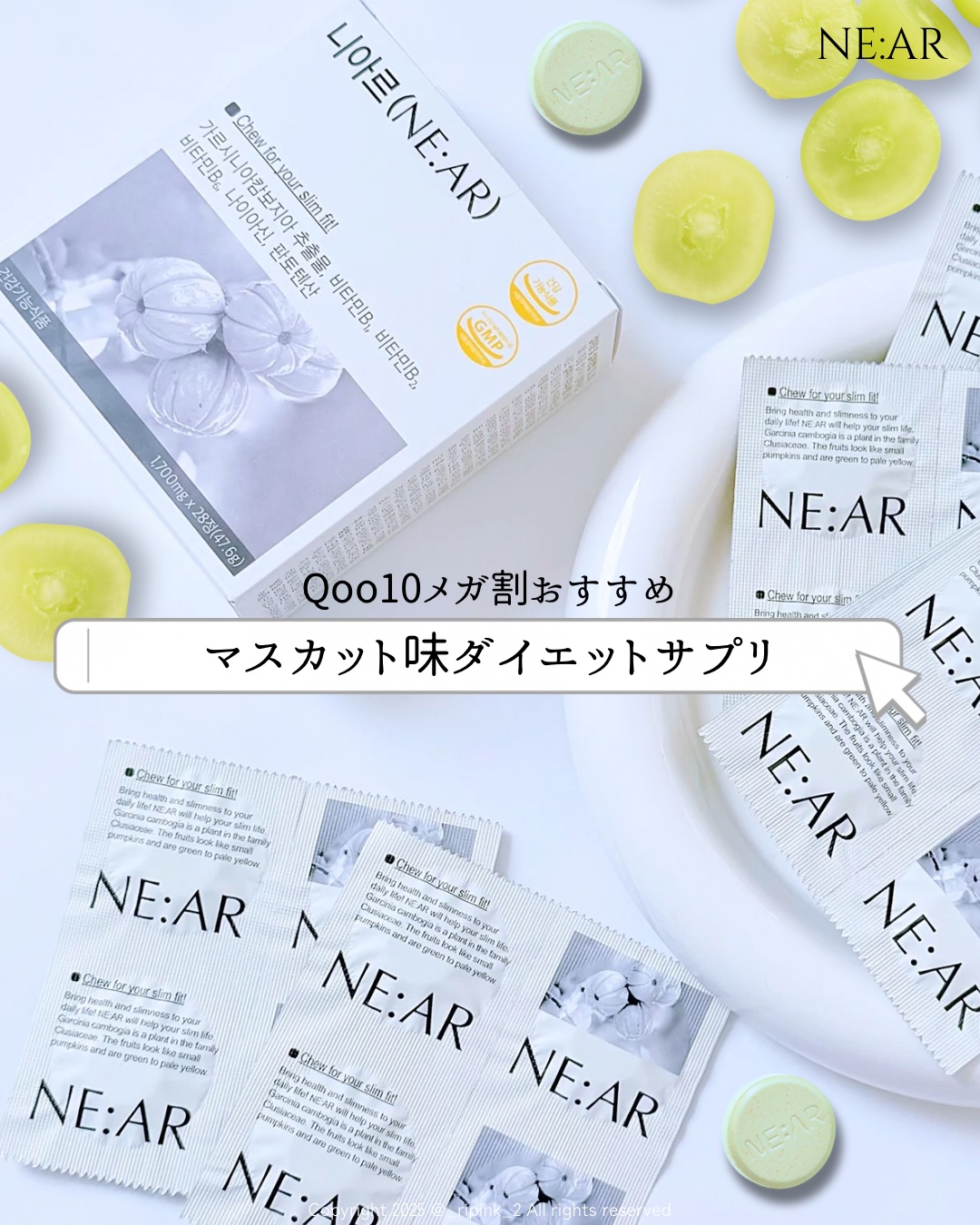 ガルシニア/NE:AR/ボディサプリメントを使ったクチコミ（1枚目）