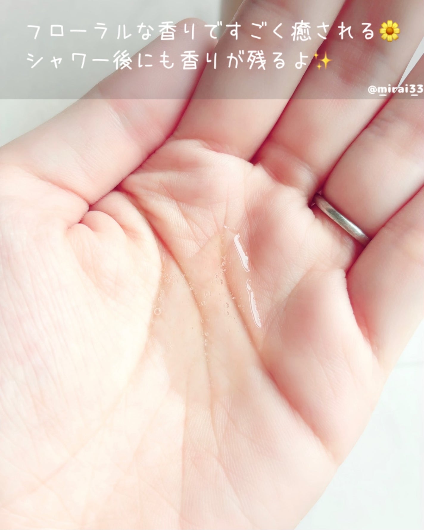 ヘトラス ボディーソープ/hetras/その他スキンケアを使ったクチコミ(2枚目)