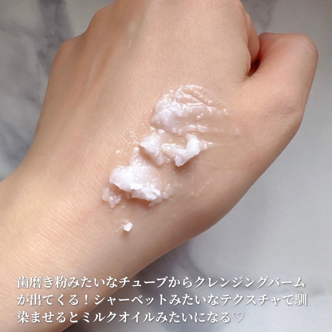 ディープクリアクレンジングバーム/TFIT/クレンジングバームを使ったクチコミ(3枚目)