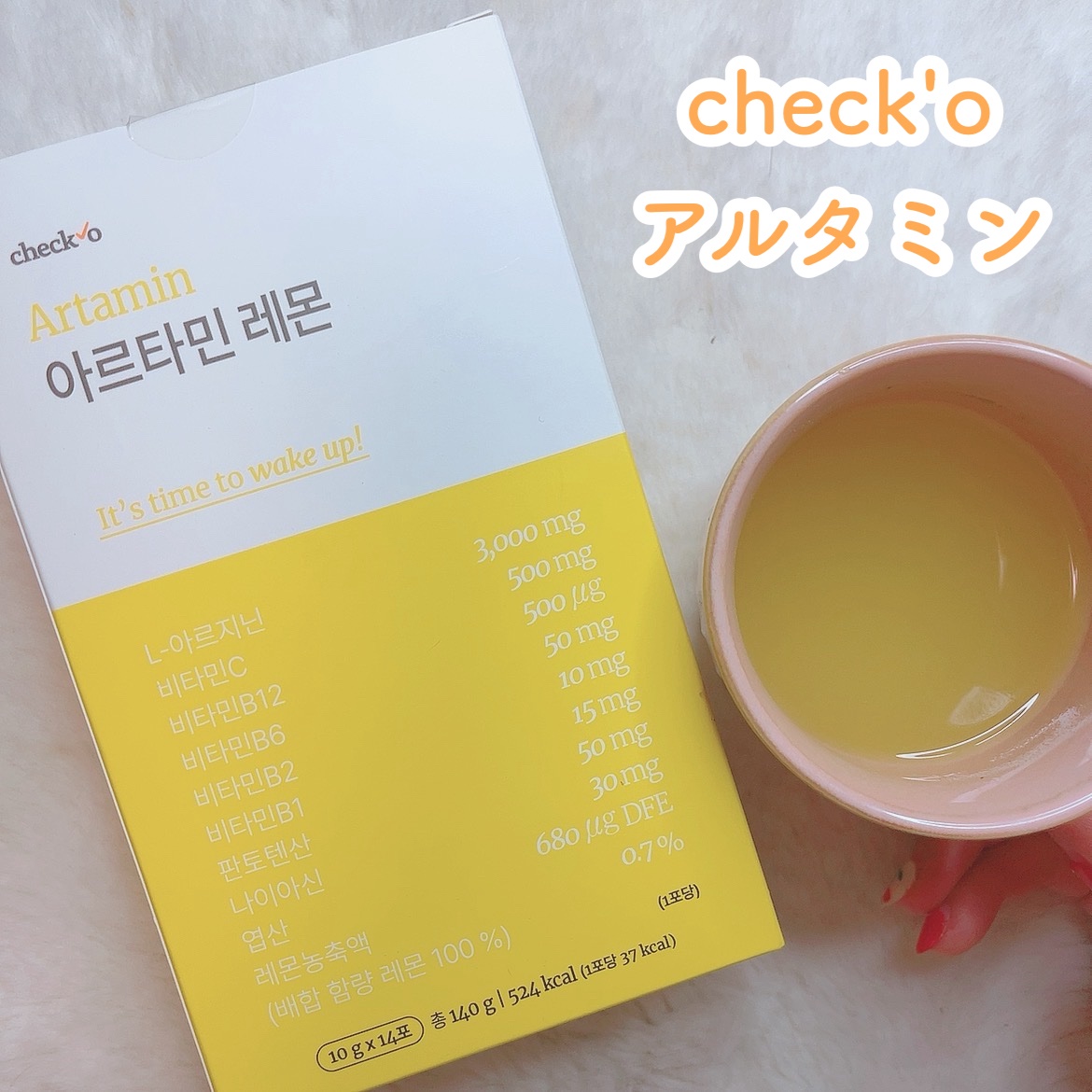 を使ったクチコミ（1枚目）