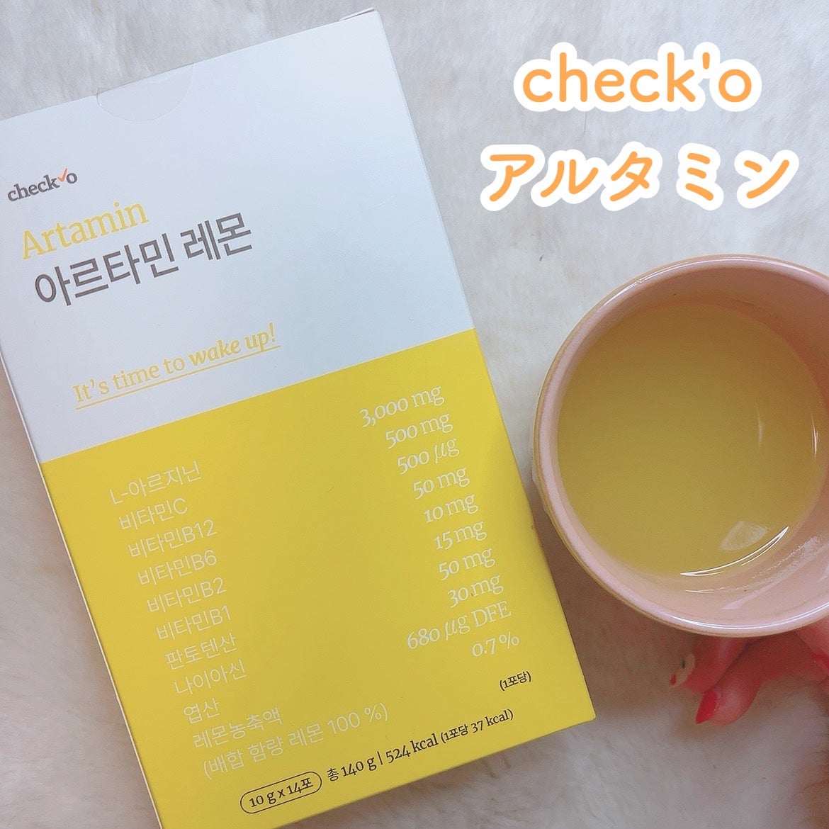 ã«ã³ã ðž on LIPS ãã¢ã«ã¿ãã³ã§ãšãã«ã®ãŒãã£ãŒãžðéäžåäžãã£ãŠä»äºã®å¹çãâç²..ãïŒ1æç®ïŒ