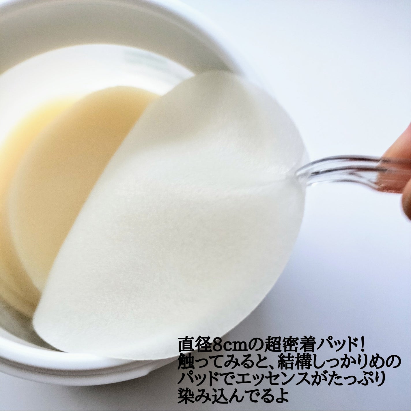 ヘアリムラディアンス グルタチオントナーパッド/HEARIM/トナーパッドを使ったクチコミ(3枚目)