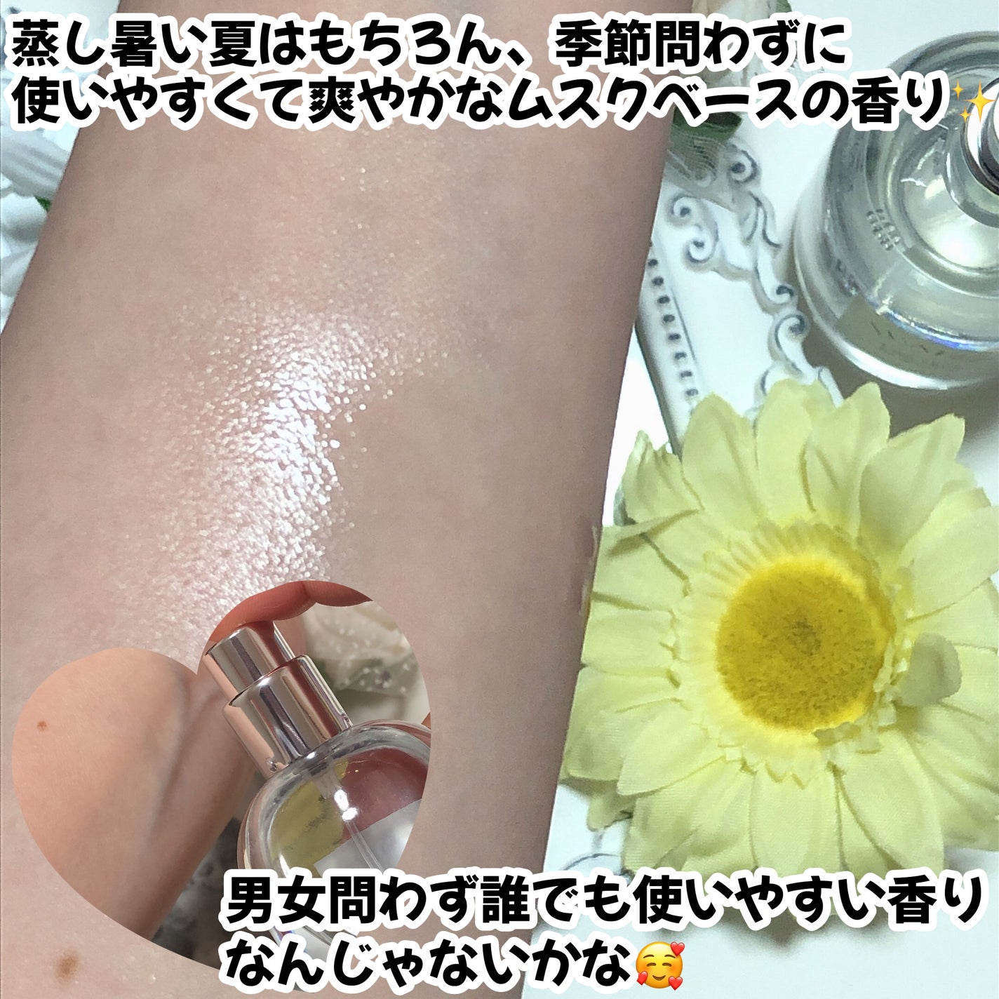 ルアペ コージームスク オードパルファム/LUAFEE/香水(その他)を使ったクチコミ(3枚目)