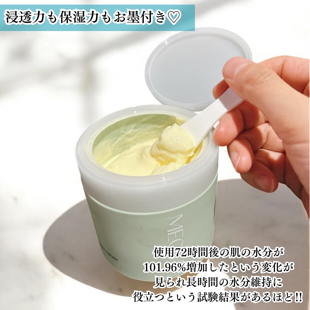 ビタミンスフレ ボディクリーム/MECHAI/ボディクリームを使ったクチコミ(3枚目)