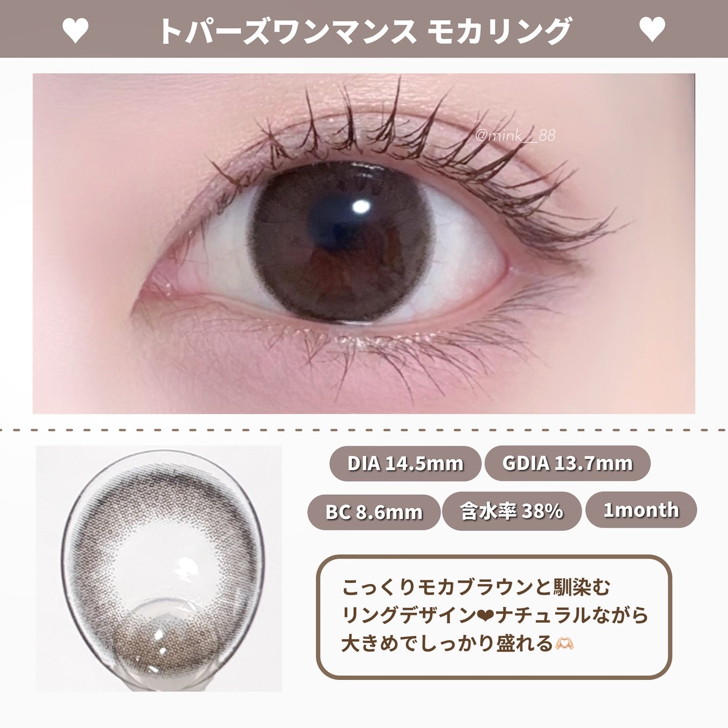 TOPARDS 1month/TOPARDS/1ヶ月(1MONTH)カラコンを使ったクチコミ(4枚目)