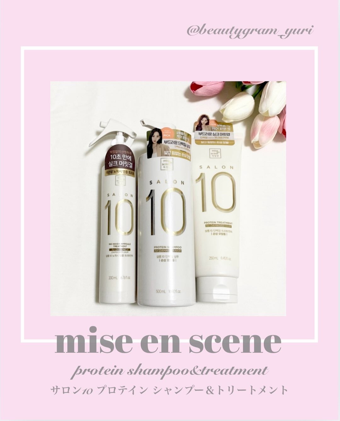 ããð°ð©·ãã©ãã100 on LIPS ãâ€ïž@beautygram_yuriâ€ïžâ€ïžä»ã®æçš¿ãèŠãŠãâ€..ãïŒ1æç®ïŒ