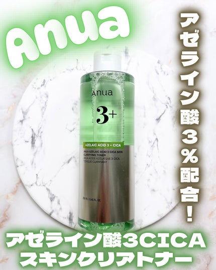 アヌアアゼライン酸3 CICAスキンクリアトナー/Anua/化粧水を使ったクチコミ(1枚目)