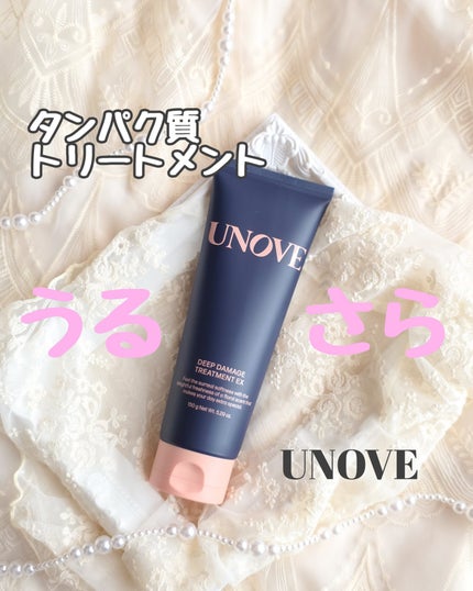 ディープダメージトリートメントEX/UNOVE/洗い流すヘアトリートメントを使ったクチコミ(1枚目)