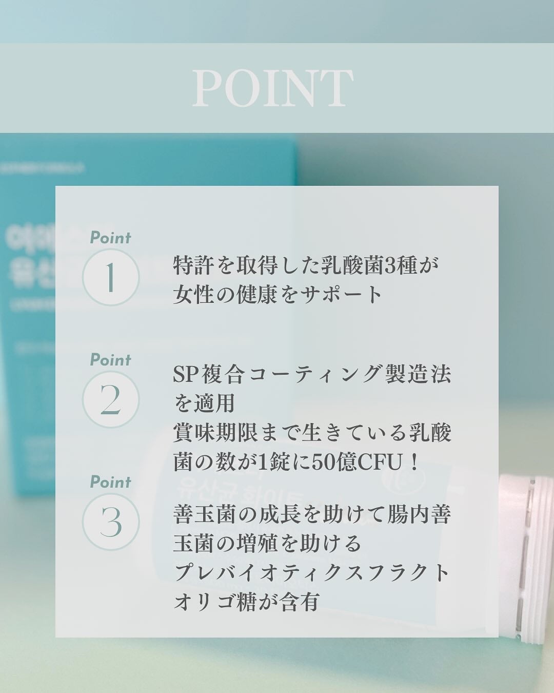 ヨエスター乳酸菌ホワイト/ESTHER FORMULA/健康サプリメントを使ったクチコミ(2枚目)