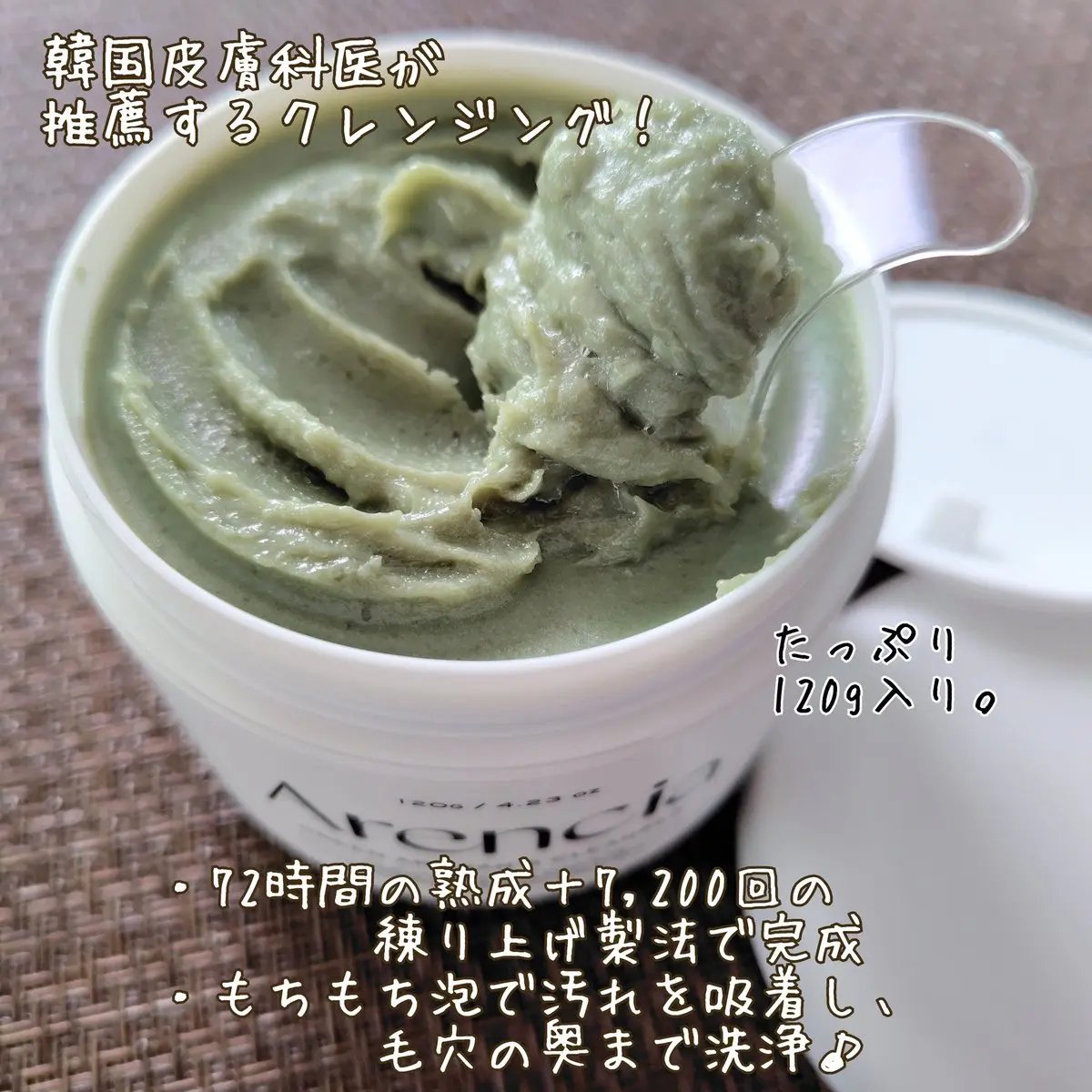 プレミアムもちソープ「グリーンアルティザン」/アレンシア/その他洗顔料を使ったクチコミ（2枚目）