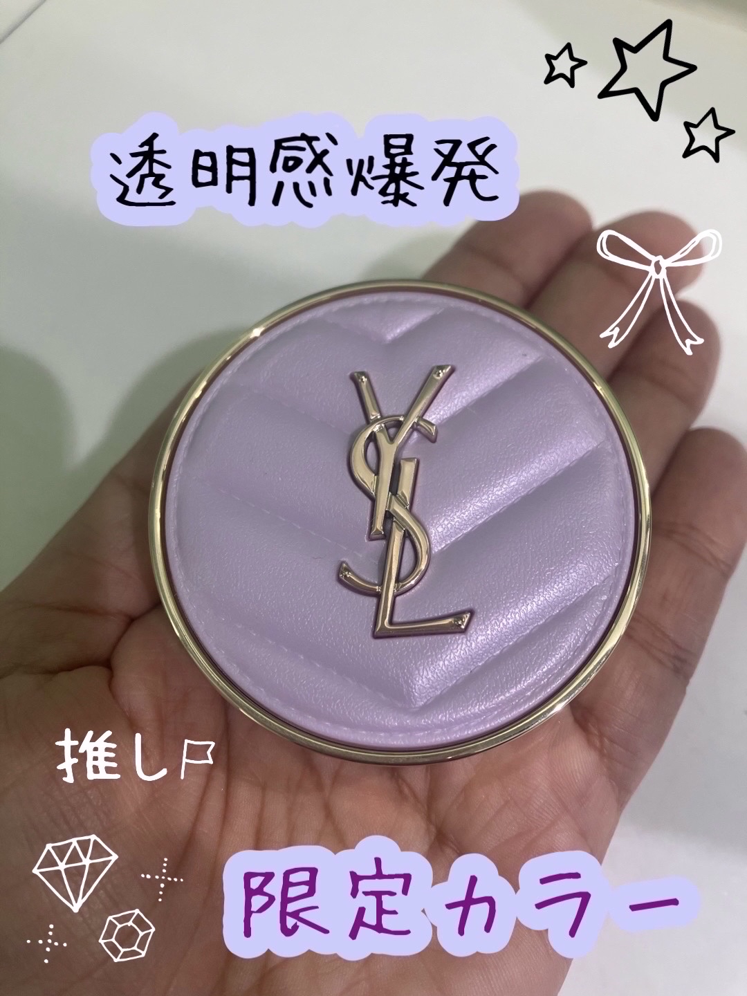 YSL メイクミーブラッシュ パウダー/YVES SAINT LAURENT BEAUTE/パウダーチークを使ったクチコミ（1枚目）