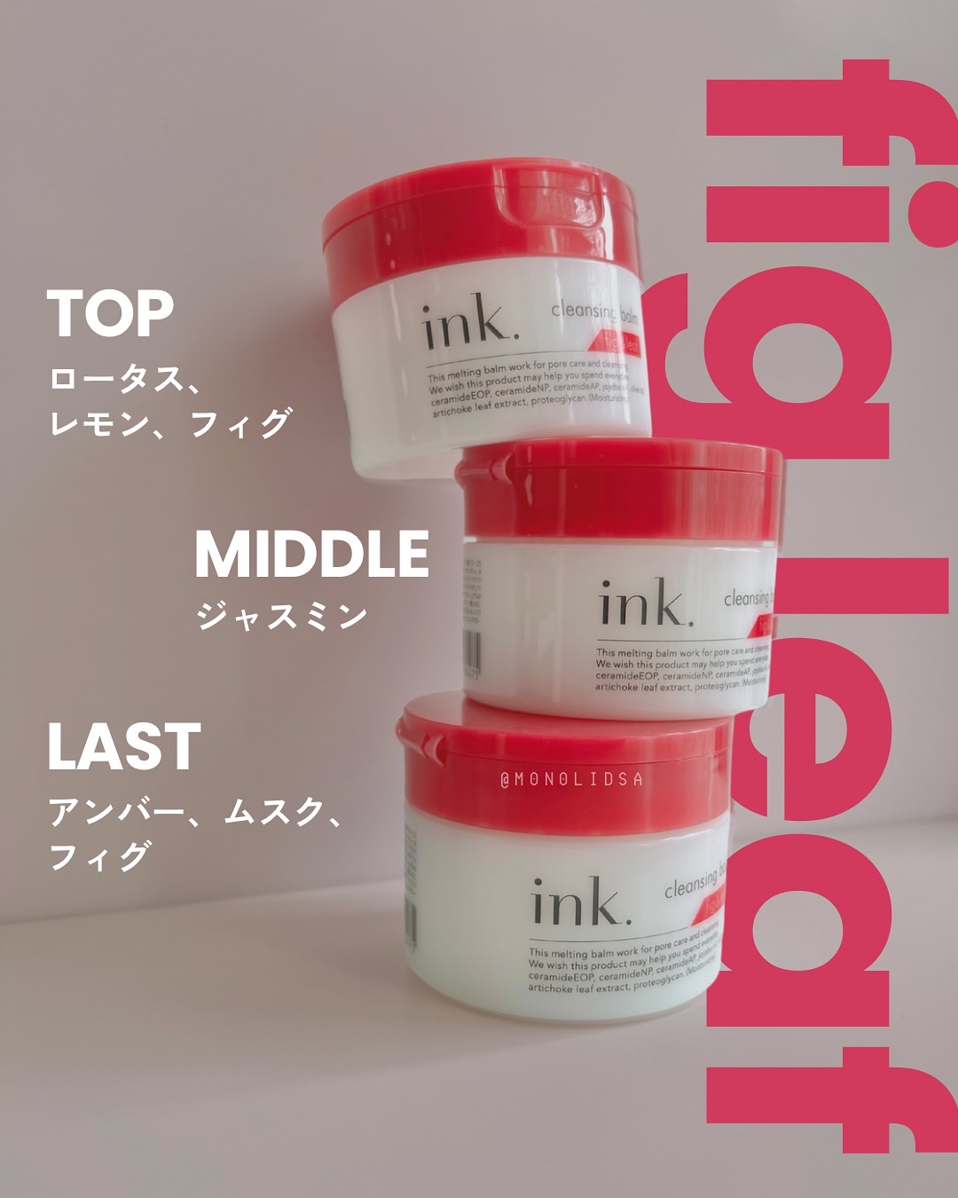 クレンジングバーム/ink./クレンジングバームを使ったクチコミ（3枚目）