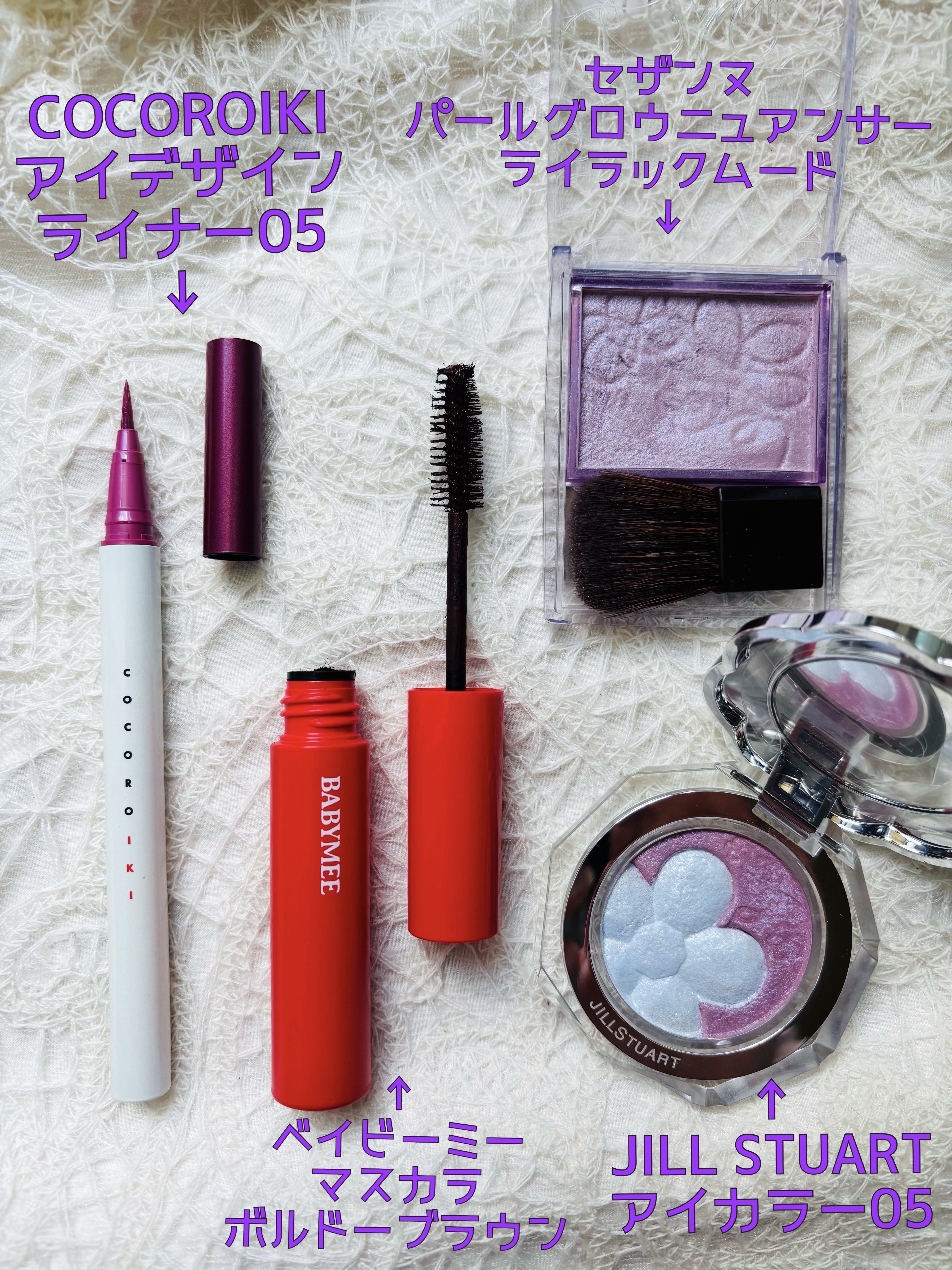 ニュアンスカラーマスカラ/BABYMEE/マスカラを使ったクチコミ（2枚目）