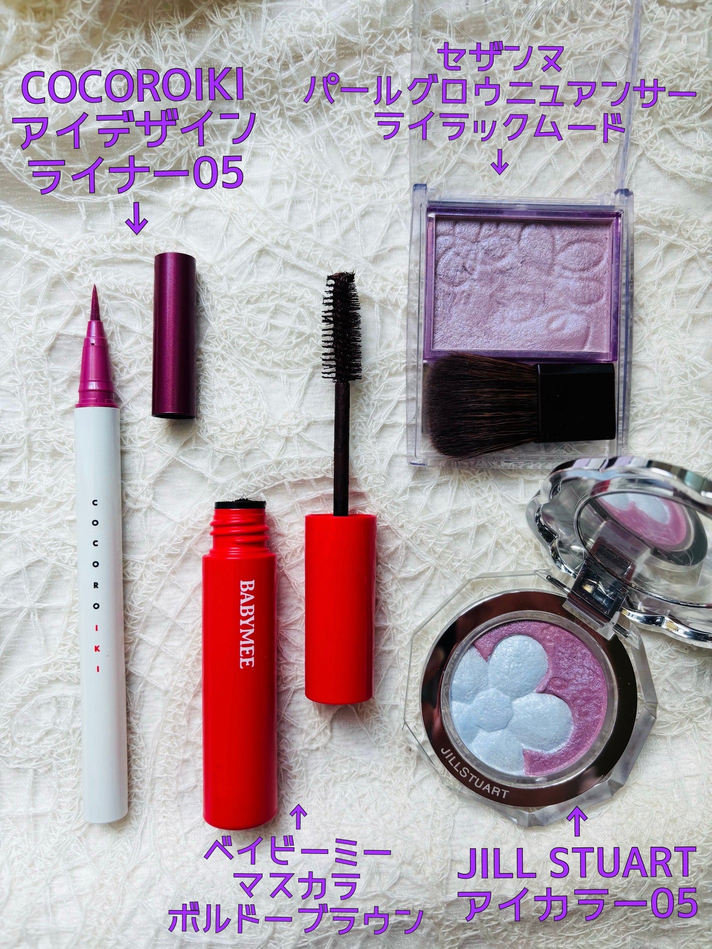 ニュアンスカラーマスカラ/BABYMEE/マスカラを使ったクチコミ(2枚目)