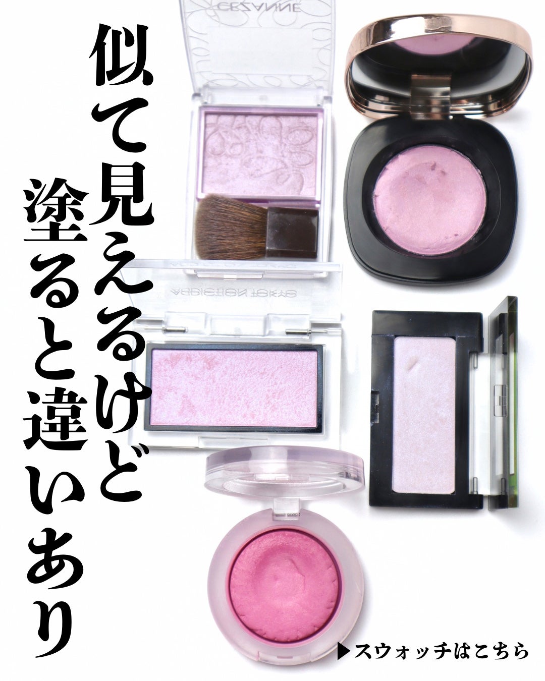 チーク ポップ/CLINIQUE/パウダーチークを使ったクチコミ(2枚目)