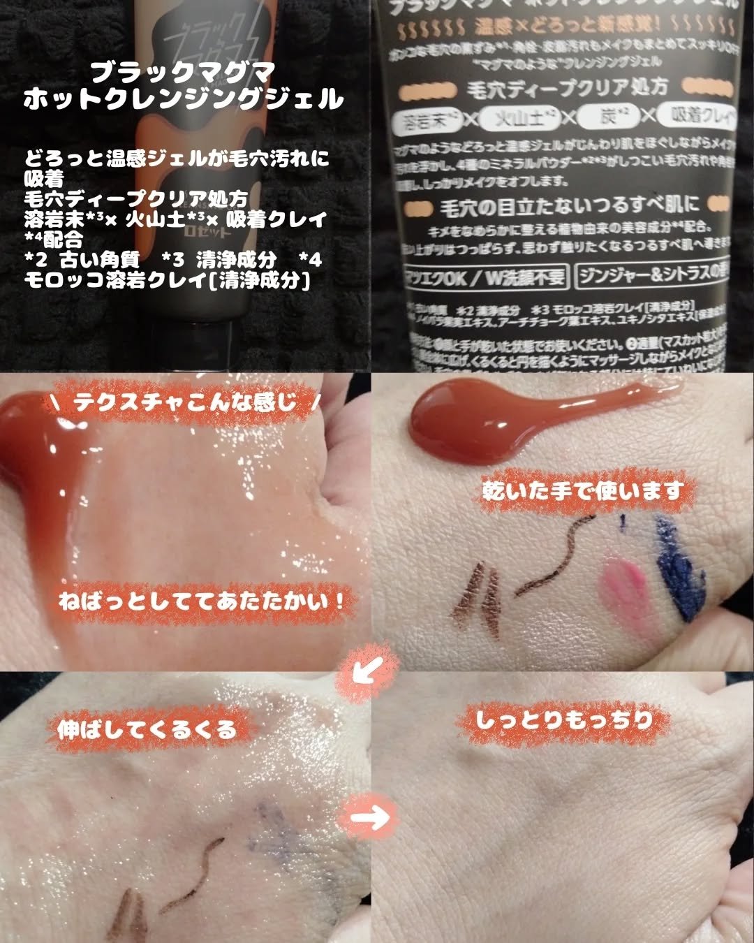 ロゼット洗顔パスタ 海泥スムース/ロゼット/洗顔フォームを使ったクチコミ（2枚目）