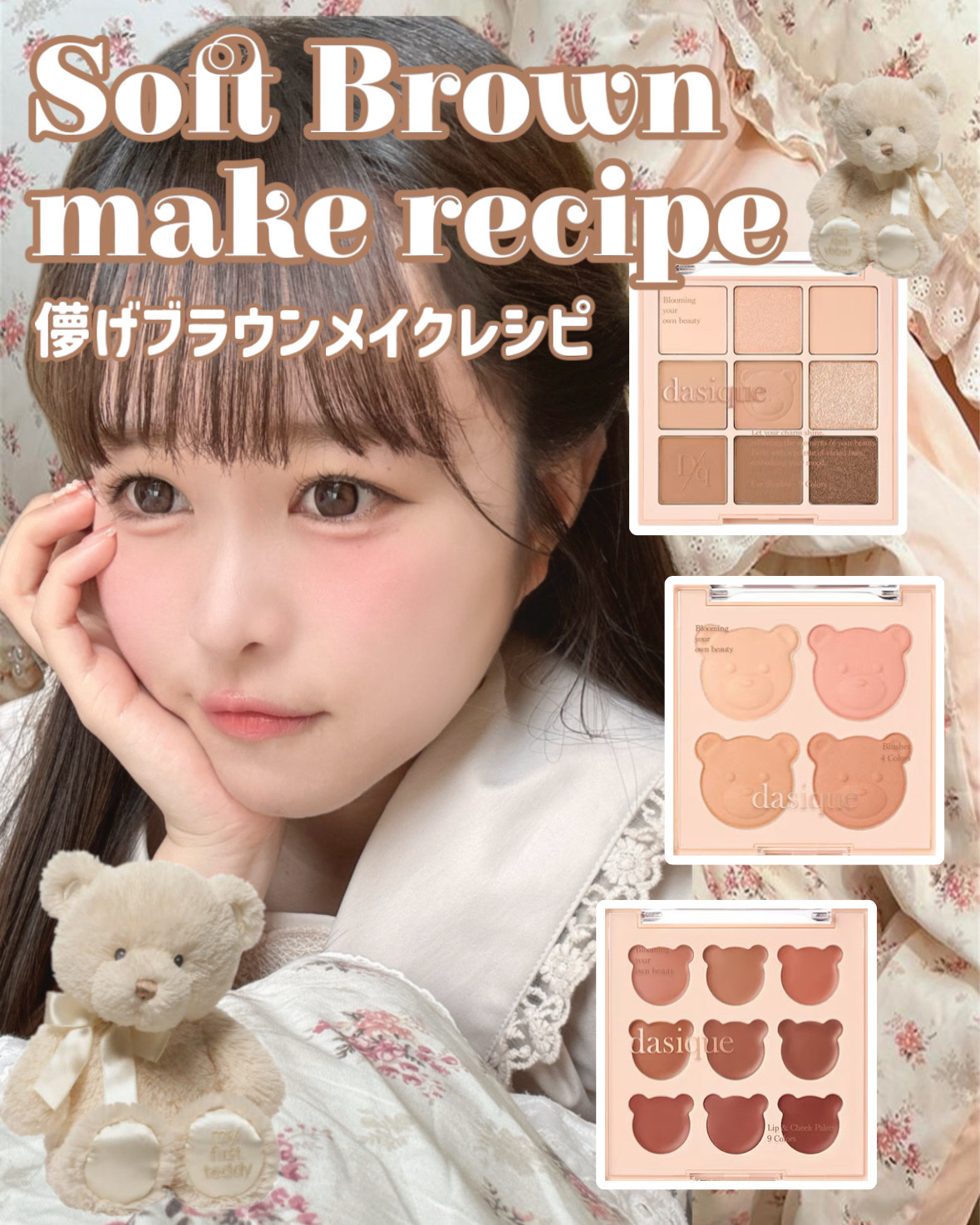 ムードペインティングリップアンドチークパレット/dasique/マルチパレットを使ったクチコミ（1枚目）