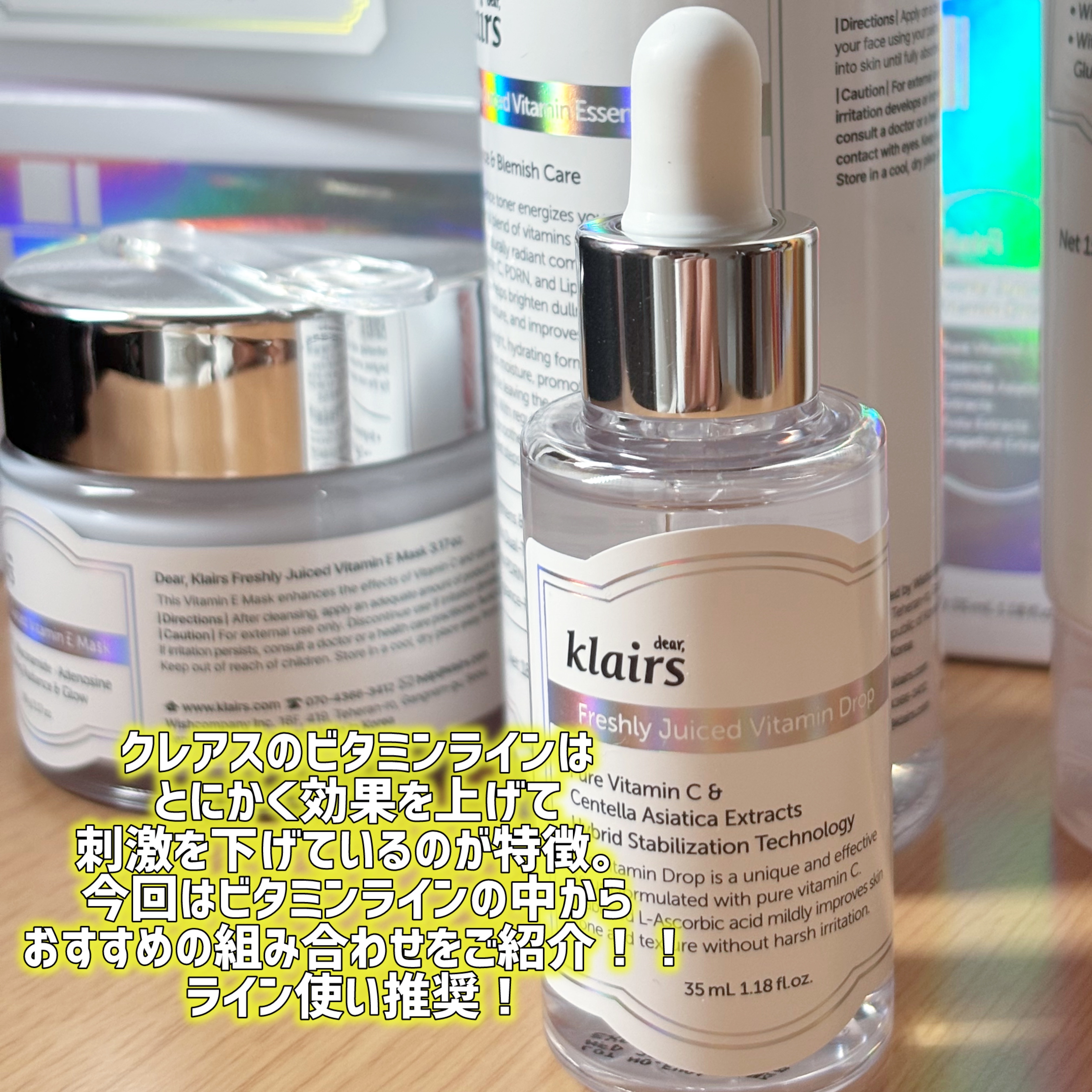 フレッシュリージュースドビタミンドロップ(35ml)/Klairs/美容液を使ったクチコミ（2枚目）