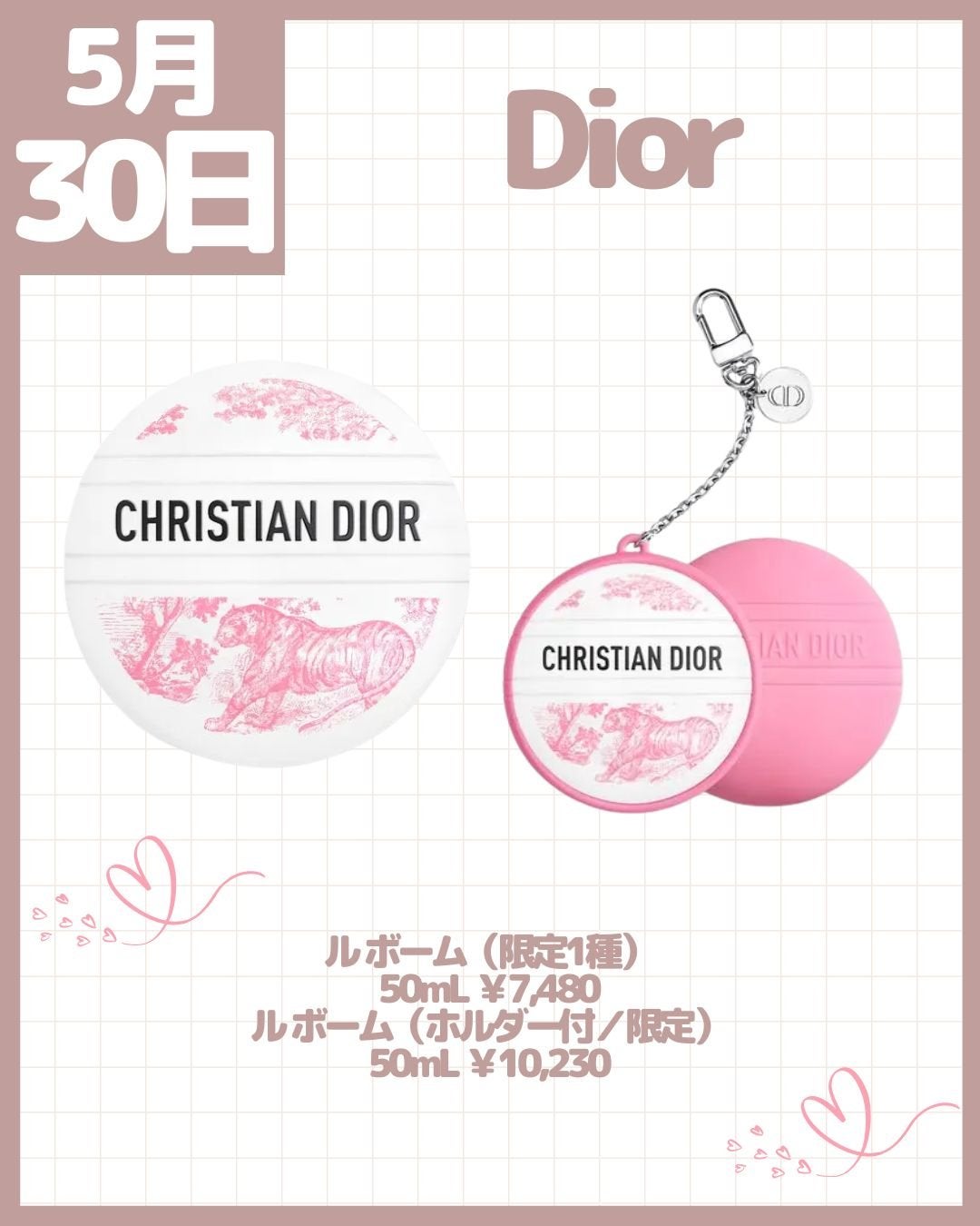 ユアリップオンリーグロス/キャンメイク/リップグロスを使ったクチコミ(5枚目)