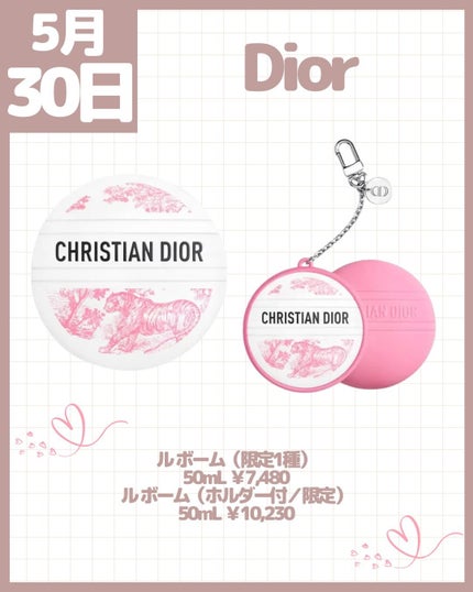 ユアリップオンリーグロス/キャンメイク/リップグロスを使ったクチコミ(5枚目)