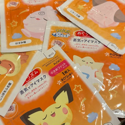 めぐりズム めぐりズム 蒸気でホットアイマスク ネロリ(オレンジフラワー)の香り 小さめフィットサイズのクチコミ「𓐄 𓐄 𓐄 𓐄 𓐄 𓐄 𓐄 𓐄 𓐄 𓐄 𓐄 𓐄 𓐄 𓐄 𓐄 𓐄 𓐄 𓐄 𓐄 𓐄 𓐄 𓐄 𓐄
▫.....」(2枚目)